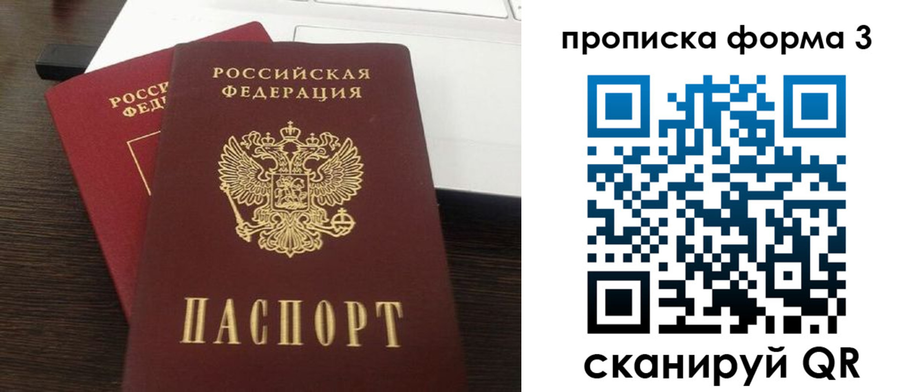регистрация для школы в Заполярном