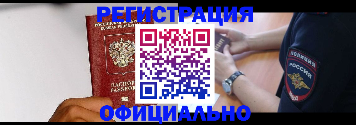 пропишу в квартире в Заполярном