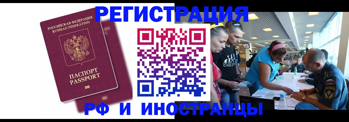 найти адрес прописки в Заполярном